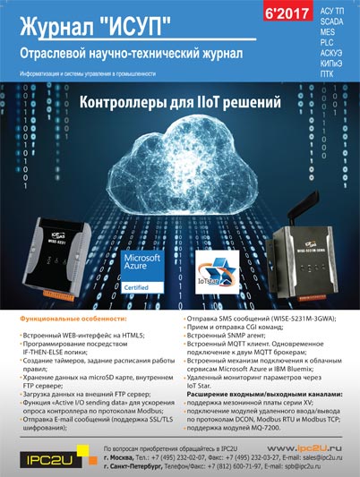 ПРЕЗЕНТАЦИЯ. Саитов Р.Ф. Цифровые проекты в сфере строительства. Информационная 